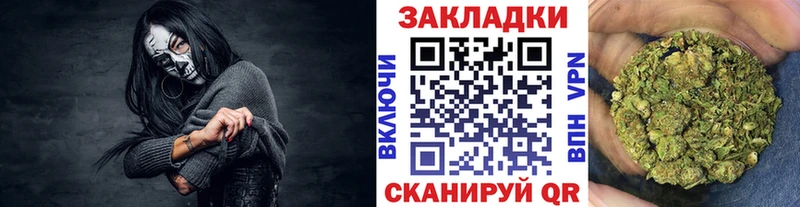 Купить наркоту Свободный Конопля  Метамфетамин  ГАШ  СОЛЬ 