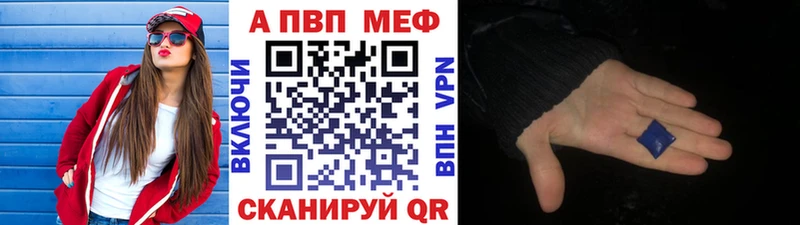 Alfa_PVP кристаллы  Свободный 