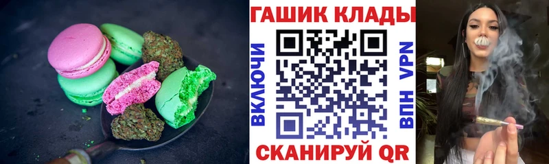 блэк спрут онион  Свободный  Cannafood конопля 