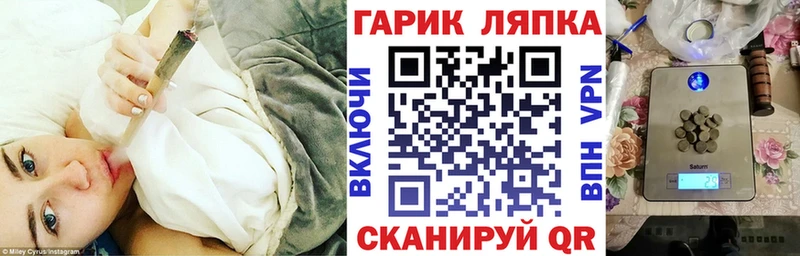 сколько стоит  Свободный  ГАШ Cannabis 