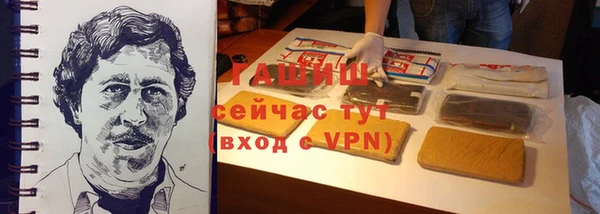 бошки Белокуриха