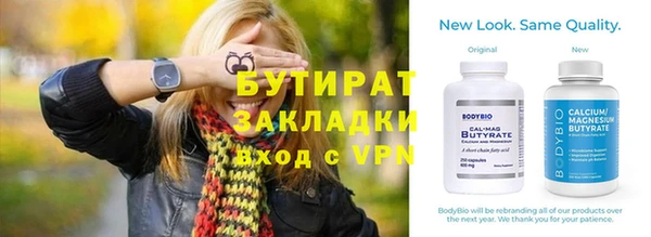 спиды Белоозёрский