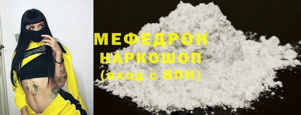 спиды Белоозёрский