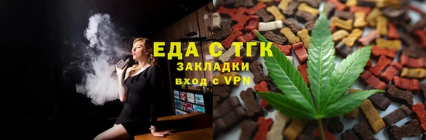 таблы Беломорск