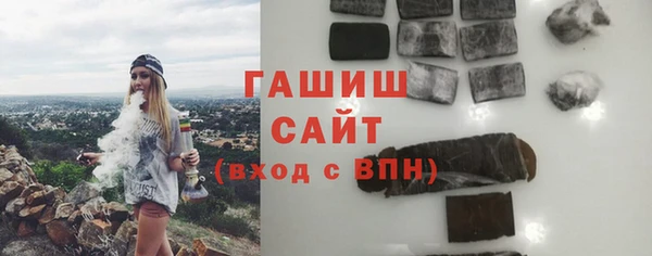 а пвп мука Богородск