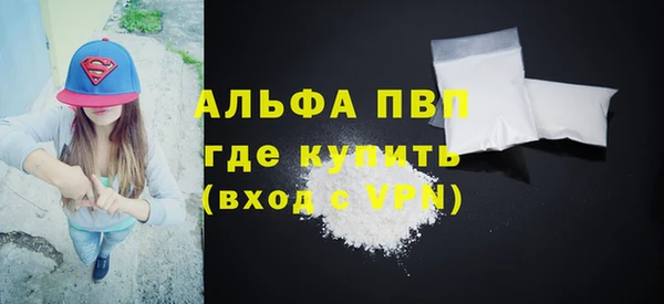 спиды Белоозёрский