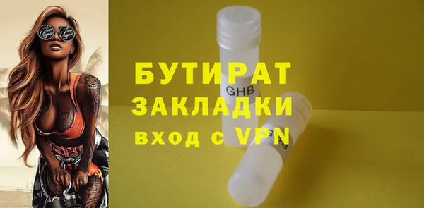 спиды Белоозёрский