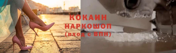спиды Белоозёрский