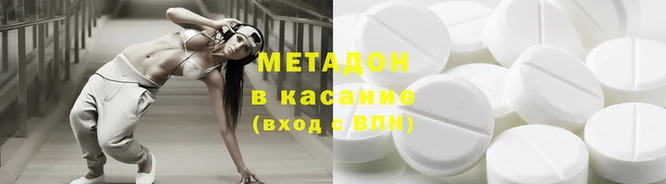 а пвп мука Богородск