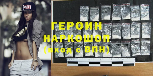 а пвп мука Богородск