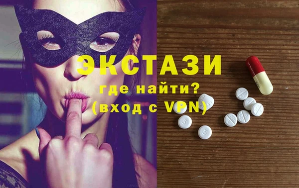 бошки Белокуриха