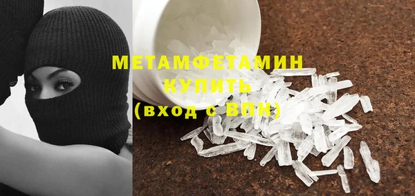 спиды Белоозёрский