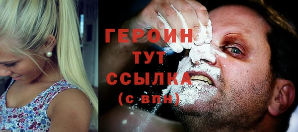 бошки Белокуриха