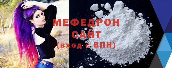 спиды Белоозёрский