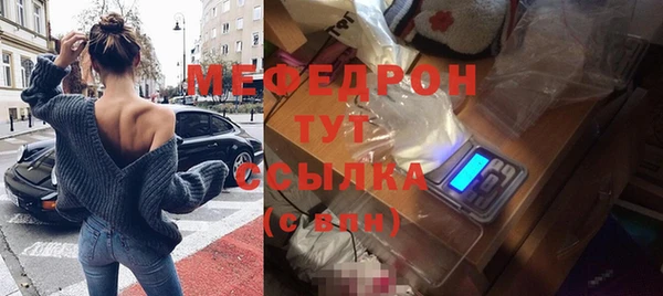 бошки Белокуриха