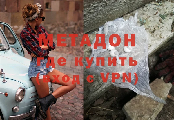 а пвп мука Богородск