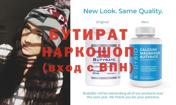 таблы Беломорск