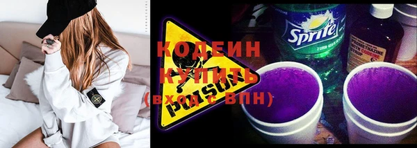 таблы Беломорск