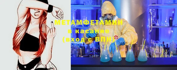 бошки Белокуриха