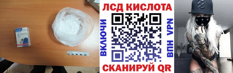 ЛСД экстази ecstasy  даркнет сайт  Свободный 