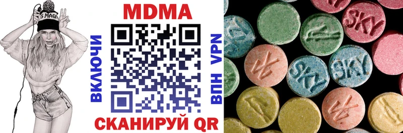 наркота  Свободный  MDMA кристаллы 