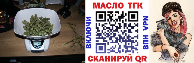 Дистиллят ТГК концентрат  Свободный 